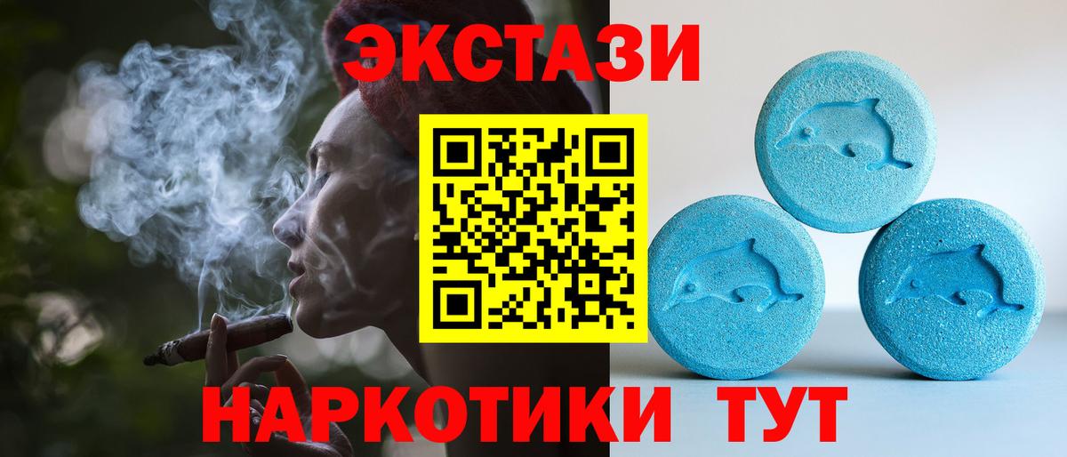 Канабис  Метамфетамин  Меф   Гашиш  Альфа ПВП СОЛЬ кристаллы  MDMA  LSD-25  COCAIN  Вход с VPN  Дальнереченск  НБОМе 