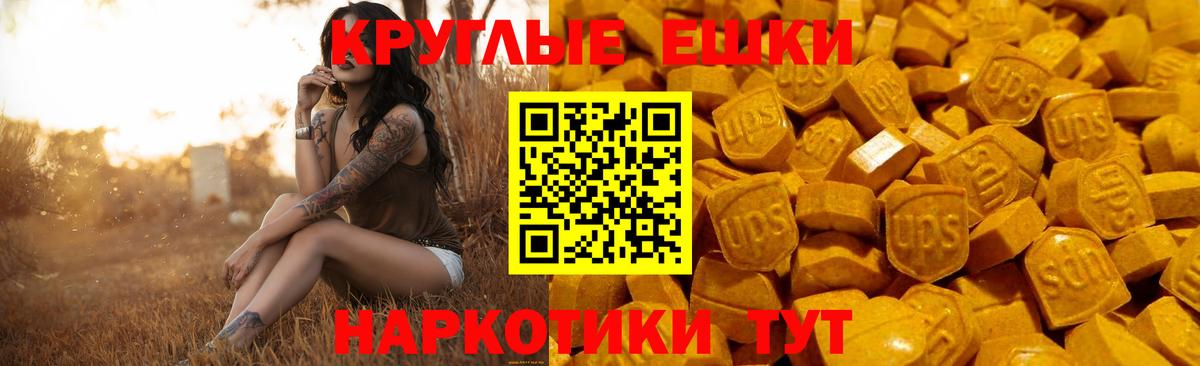 Ecstasy DUBAI Дальнереченск
