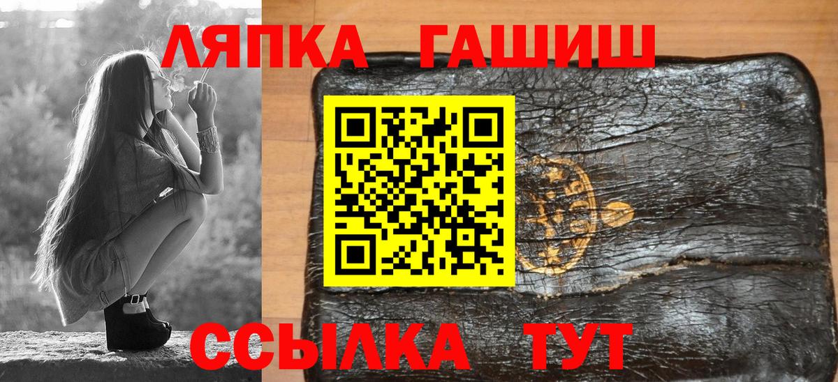 Дальнереченск  купить наркоту  Вход с VPN  ГАШ убойный 