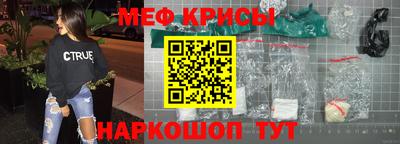 мяу мяу мука Заволжье