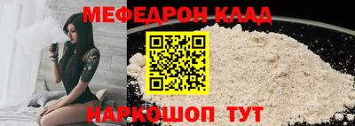 спайс Краснодар