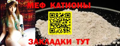 мяу мяу мука Заволжье