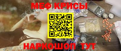 мяу мяу мука Заволжье