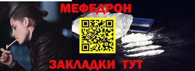 стаф Заводоуковск