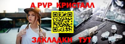 мяу мяу мука Заволжье