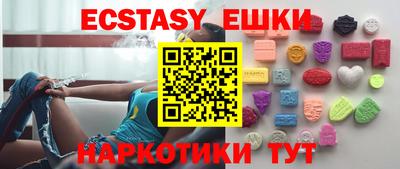 мяу мяу мука Заволжье