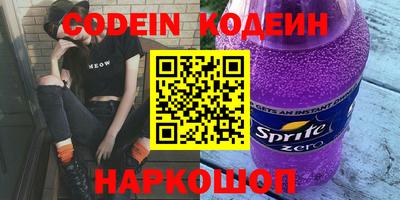 стаф Заводоуковск