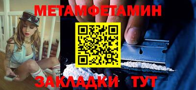 мяу мяу мука Заволжье