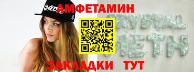 мяу мяу мука Заволжье