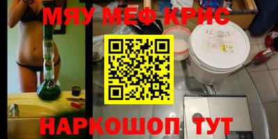 стаф Заводоуковск