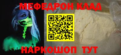 мяу мяу мука Заволжье