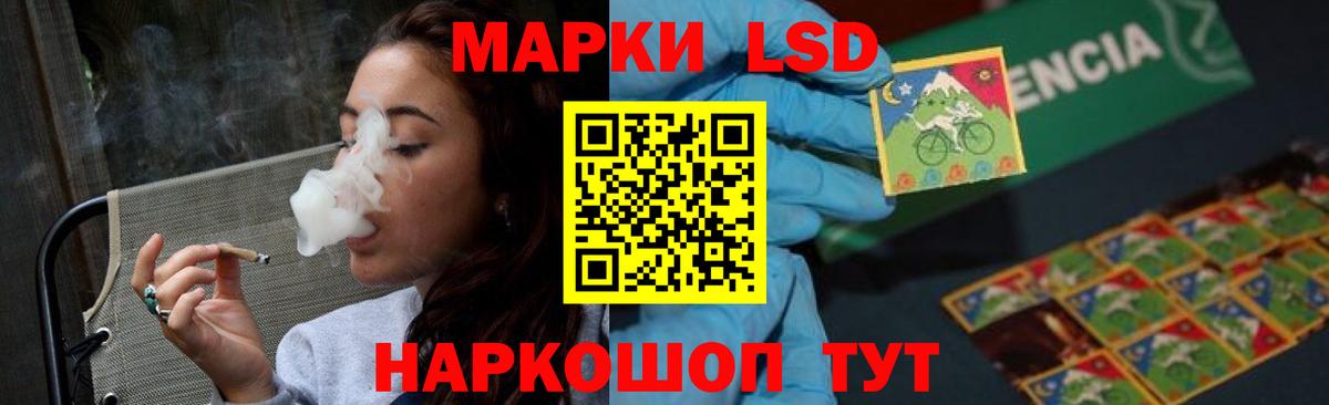 ЛСД экстази ecstasy Дальнереченск