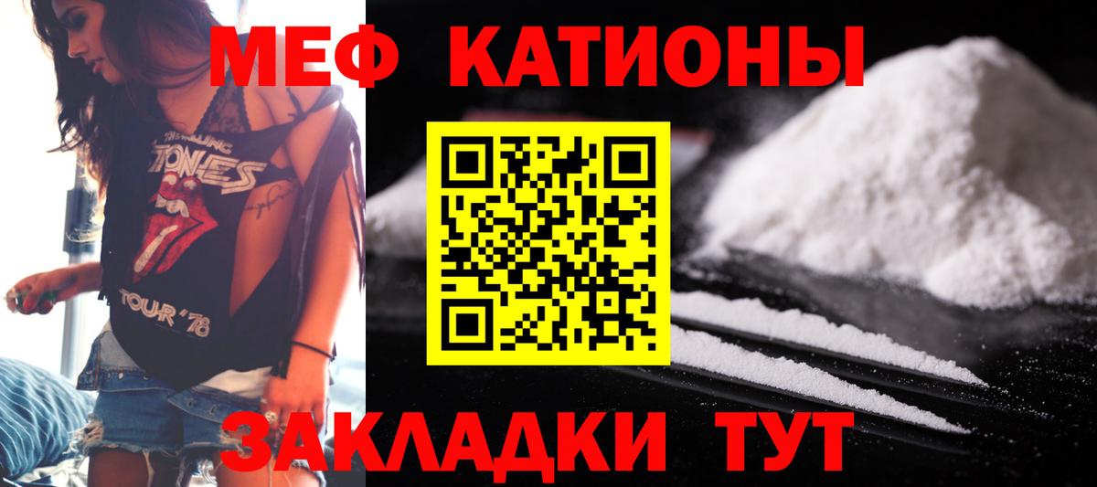 Меф кристаллы Дальнереченск