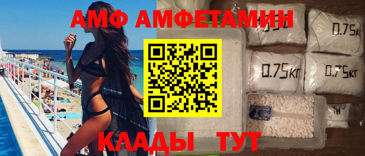 Первитин витя Дальнереченск