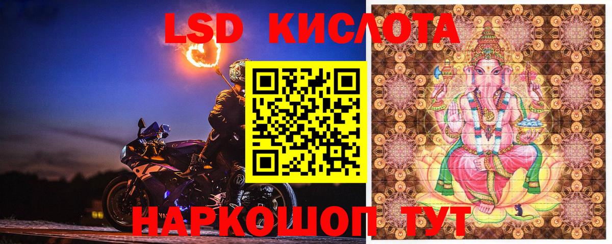 Марки NBOMe 1500мкг  Марки NBOMe 1500мкг  Дальнереченск  Вход с VPN 