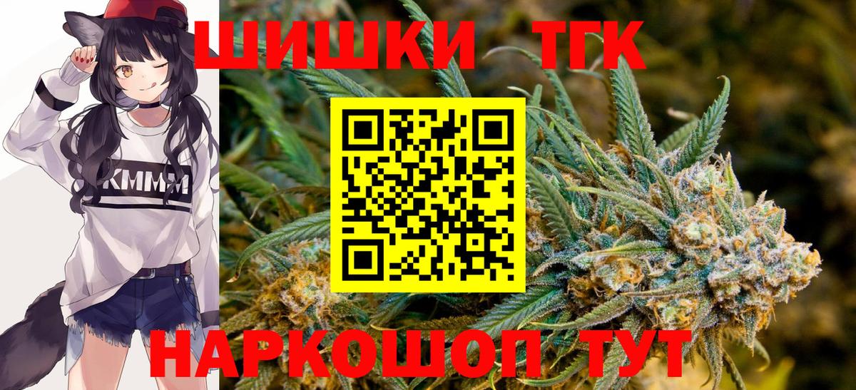 Конопля SATIVA & INDICA  Шишки марихуана ГИДРОПОН  Дальнереченск  Бошки Шишки семена  Марихуана LSD WEED  Вход с VPN 